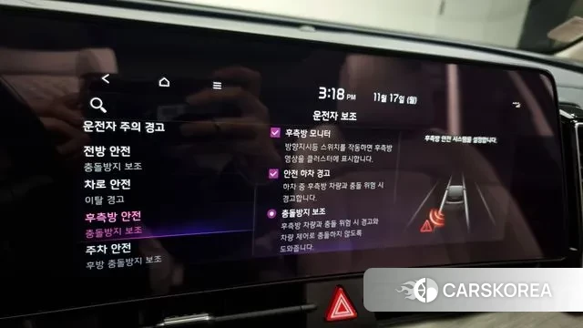 Kia Sportage 5th Generation Hybrid id 3373426 из Кореи 7