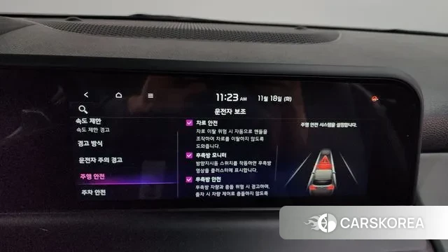 Kia The New Seltos id 3377960 из Кореи 7