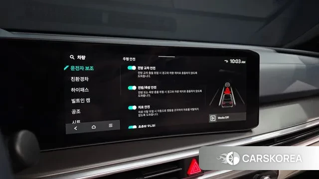 Kia The New Sorento 4th Generation id 3605884 из Кореи 7