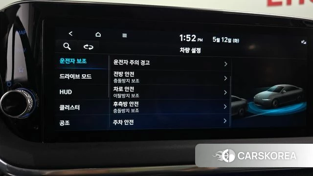 Hyundai Sonata (DN8) id 4309193 из Кореи 7