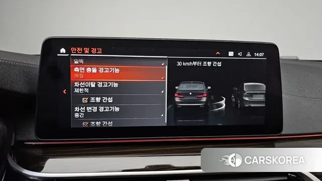 BMW 5 Series (G30) id 3596608 из Кореи 7