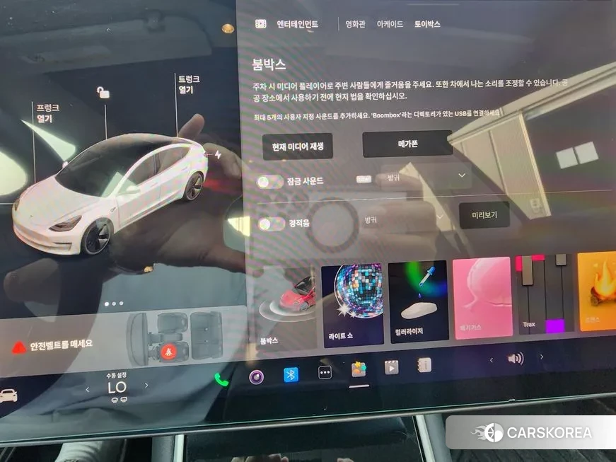 Tesla Model 3 id 1519677 из Кореи 7