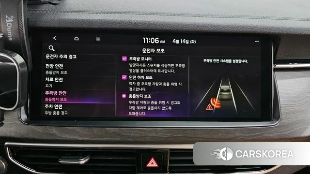 Kia K7 Premier id 3936526 из Кореи 7