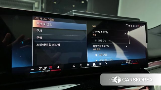 BMW 5 Series (G60) id 3952536 из Кореи 7