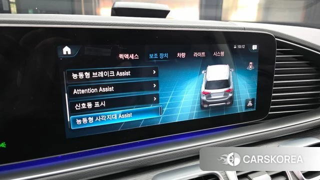 Mercedes-Benz GLE-Class W167 id 3940600 из Кореи 7