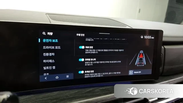 Hyundai Santa Fe (MX5) id 3278487 из Кореи 7