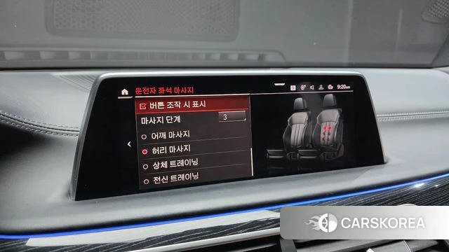 BMW 7 Series (G11) id 3904803 из Кореи 7