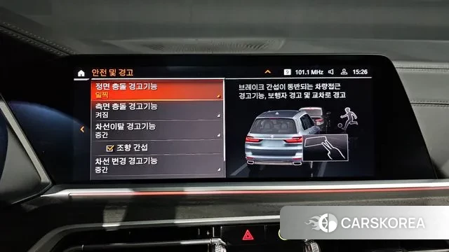 BMW X7 (G07) id 3727681 из Кореи 7