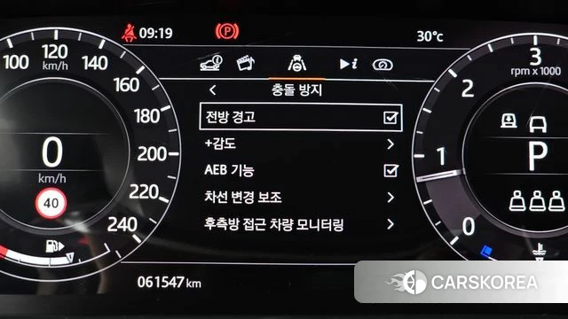 Land Rover Range Rover 4th Generation id 4632636 из Кореи 7