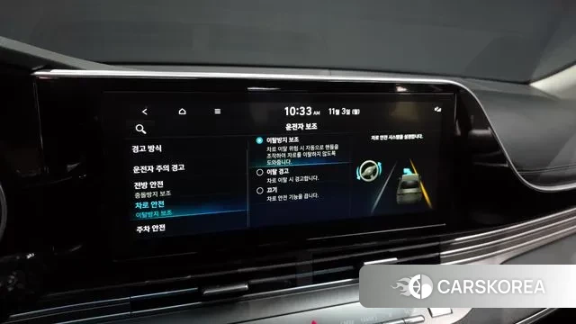 Hyundai The New Grandeur IG id 3317741 из Кореи 7