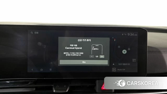 Kia The New Carnival 4th Generation id 4185586 из Кореи 7