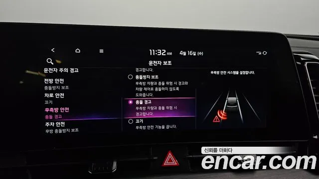 Kia Sportage 5th Generation id 2628472 из Кореи 7