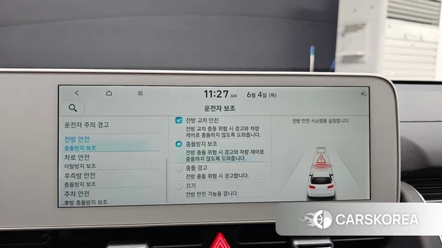 Hyundai Ionic 5 id 4409675 из Кореи 7