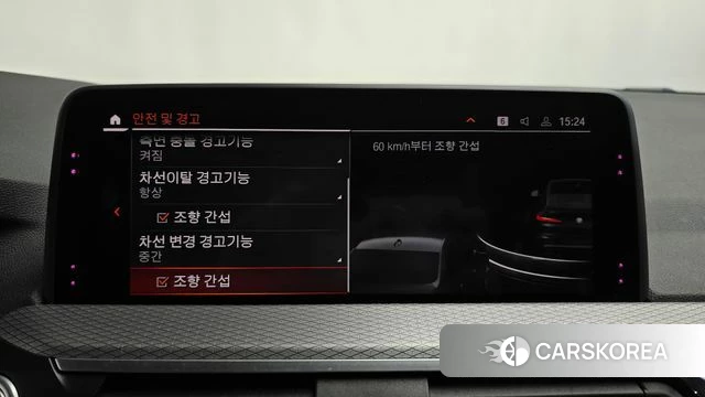 BMW X4 (G02) id 3795575 из Кореи 7