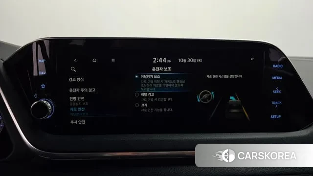 Hyundai Sonata (DN8) id 3307815 из Кореи 7