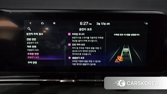 Kia Carnival 4th generation id 3765271 из Кореи 7