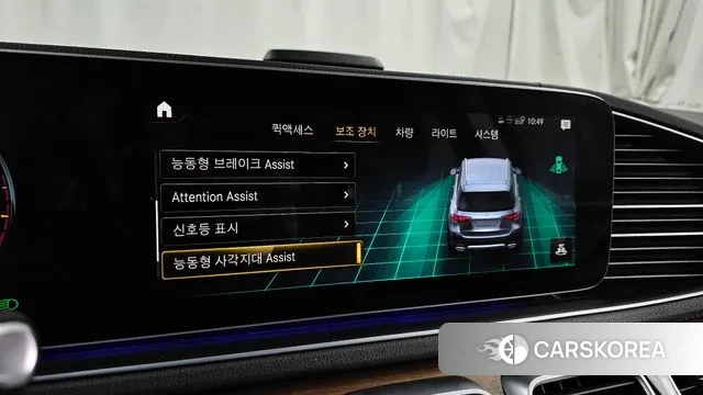 Mercedes-Benz GLE-Class W167 id 3611591 из Кореи 7