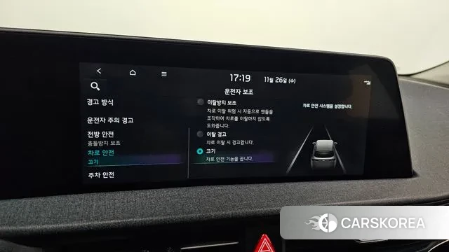 Kia EV6 id 3411449 из Кореи 7