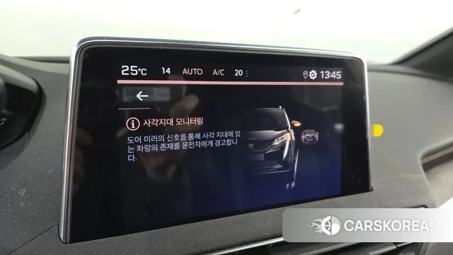 Peugeot 5008 second generation id 3279750 из Кореи 7