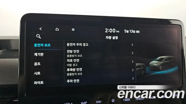 Hyundai Staria id 2720180 из Кореи 7