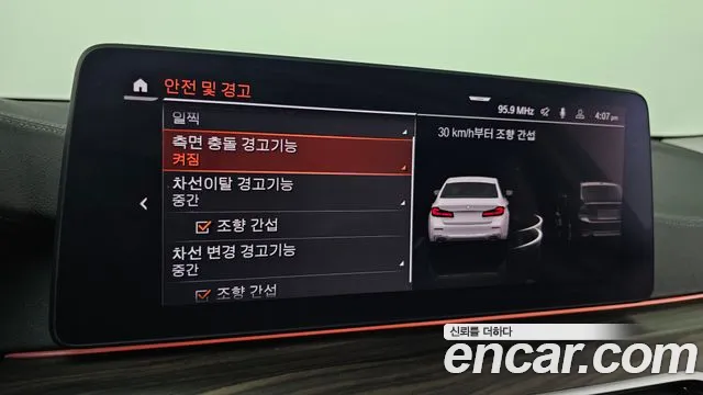 BMW 5 Series (G30) id 2849543 из Кореи 7