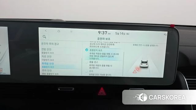 Hyundai Ionic 5 id 4323324 из Кореи 7