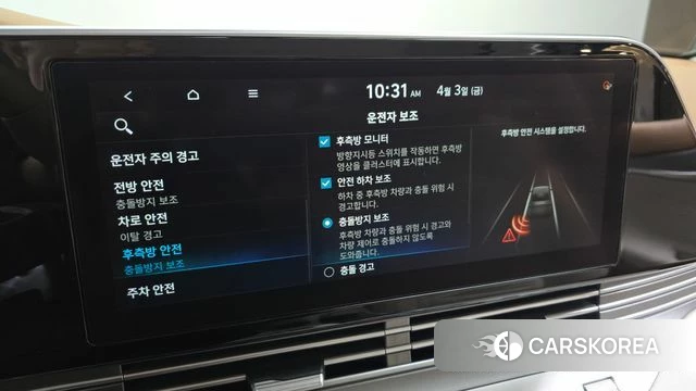 Hyundai The New Grandeur IG id 3885447 из Кореи 7