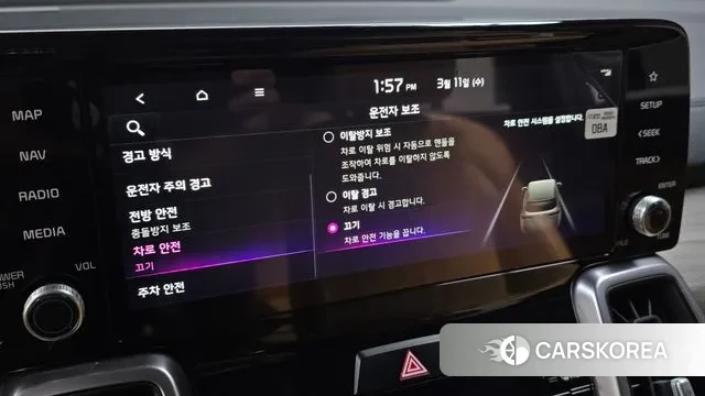 Kia Sorento 4th Generation id 3771395 из Кореи 7