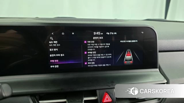 Kia The New Seltos id 4178113 из Кореи 7