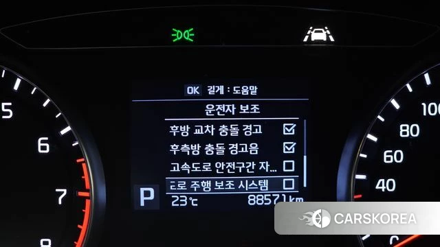 Kia Come New K7 id 4459359 из Кореи 7