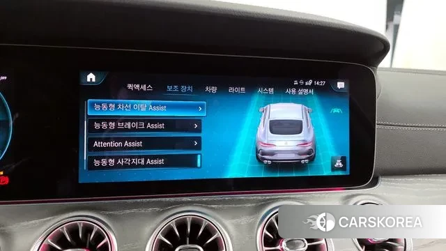 Mercedes-Benz AMG GT id 3442516 из Кореи 7