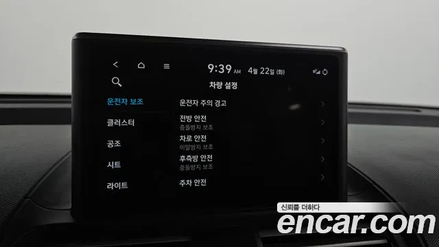 Hyundai Casper id 2649282 из Кореи 7