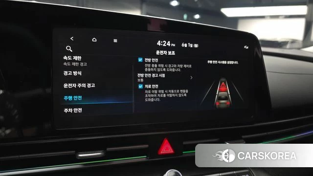 Hyundai The New Avante Hybrid (CN7) id 4394455 из Кореи 7