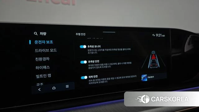 Hyundai Grandeur Hybrid (GN7) id 4349585 из Кореи 7