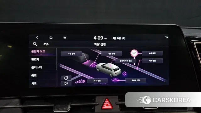 Kia Sportage 5th Generation Hybrid id 3741016 из Кореи 7