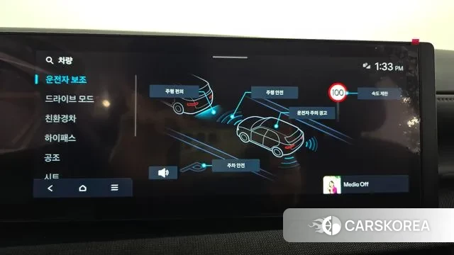 Hyundai The New Tucson Hybrid (NX4) id 3674638 из Кореи 7