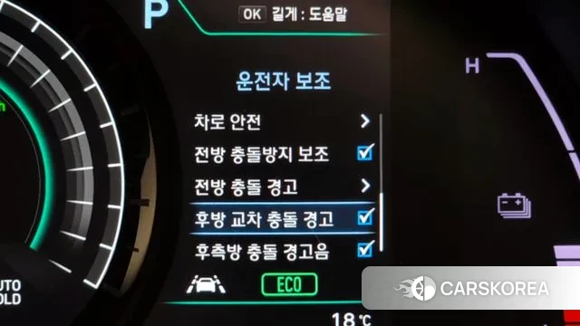 Hyundai Kona Electric id 3395790 из Кореи 7