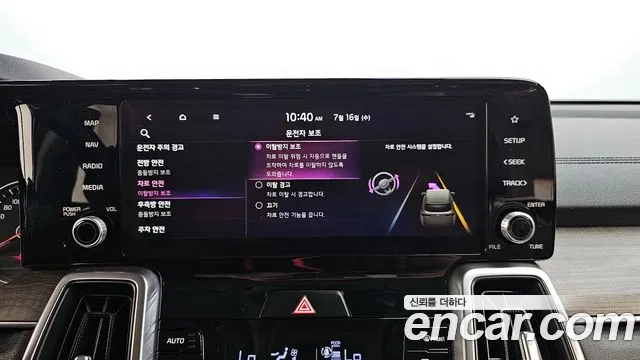 Kia Sorento 4th Generation id 2936174 из Кореи 7