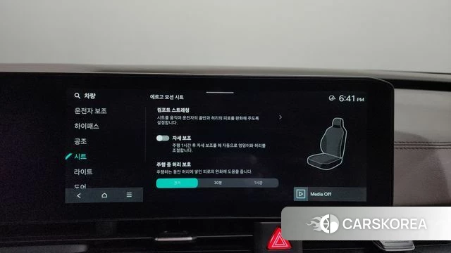 Kia The New Carnival 4th Generation id 3817289 из Кореи 7