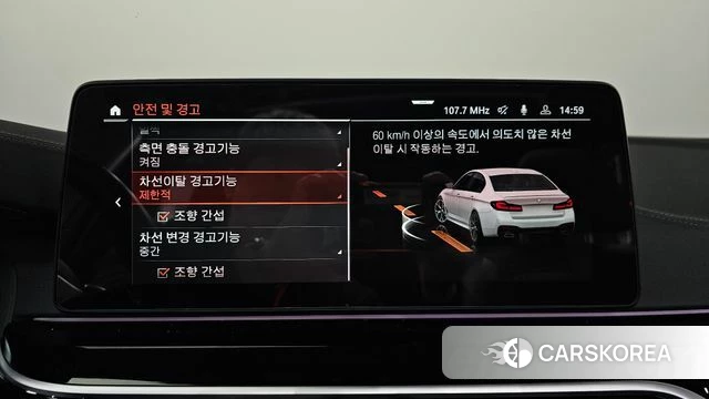 BMW 5 Series (G30) id 3864956 из Кореи 7