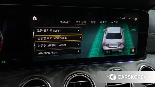 Mercedes-Benz E-Class W213 id 4612931 из Кореи 7