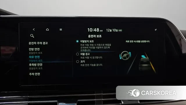 Hyundai The New Grandeur IG id 3464497 из Кореи 7