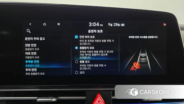 Hyundai Avante (CN7) id 4917930 из Кореи 7