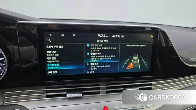 Hyundai The New Grandeur IG id 3924423 из Кореи 7