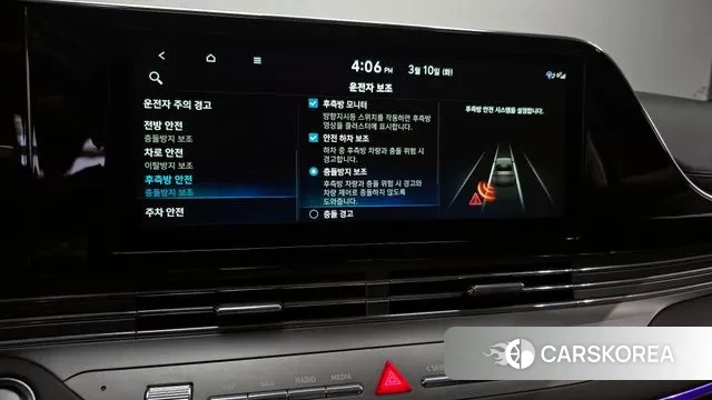 Hyundai The New Grandeur IG id 3765204 из Кореи 7