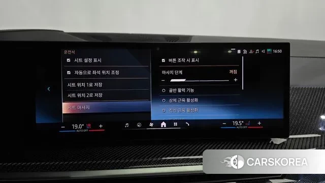 BMW X7 (G07) id 3431459 из Кореи 7