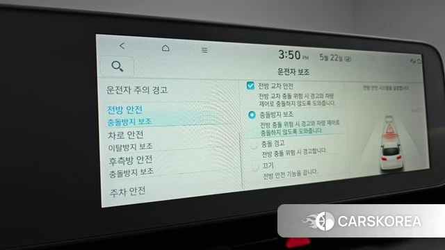 Hyundai Ionic 5 id 4360945 из Кореи 7