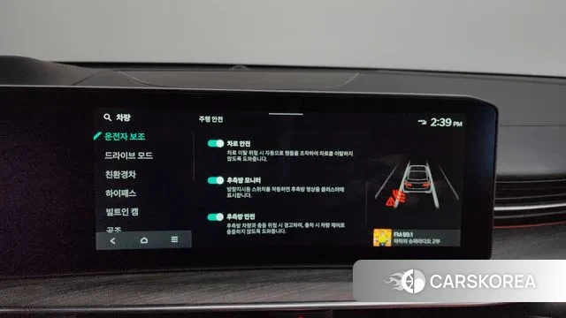 Kia The New K5 Hybrid 3rd generation id 3533265 из Кореи 7