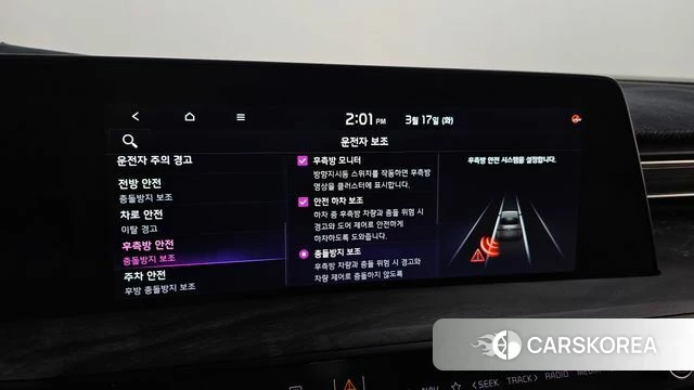 Kia K8 id 3800271 из Кореи 7