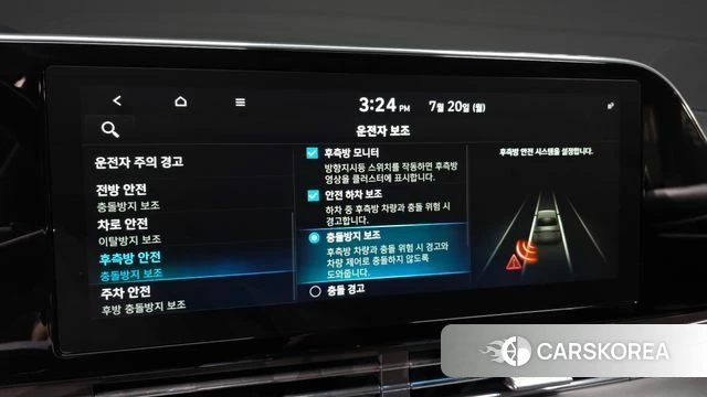 Hyundai The New Grandeur IG id 4604772 из Кореи 7